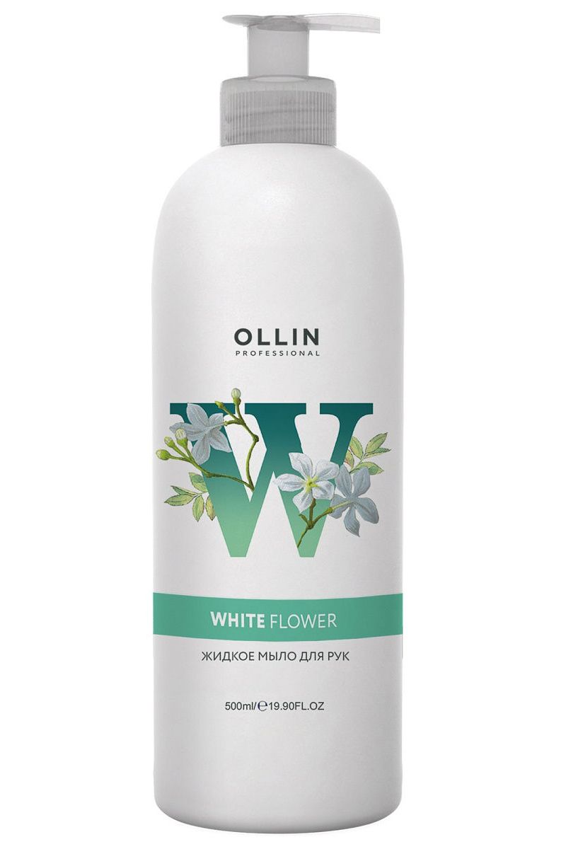 Ollin, Жидкое мыло для рук «White Flower» серии «Soap», Фото интернет-магазин Премиум-Косметика.РФ